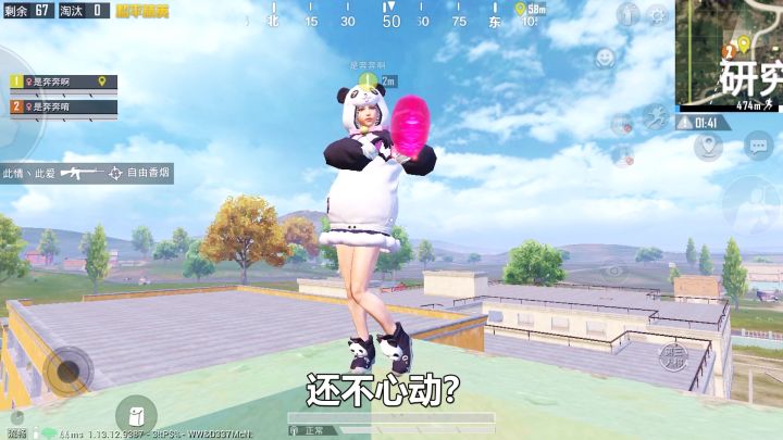 说个正事,大家听好!截图