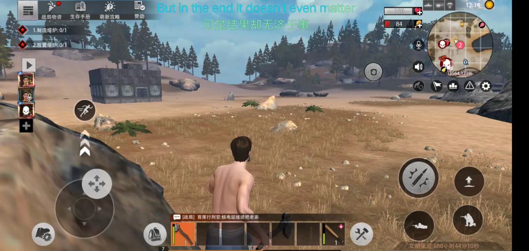 video-1172190