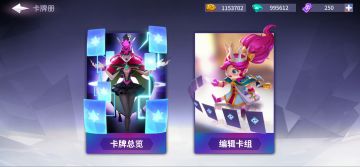 抽到SSR，视乎很容易哟