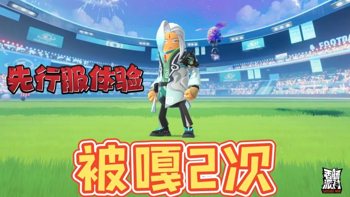 白银段位匹配到传说队友,被噶2次无奈苟到第三截图