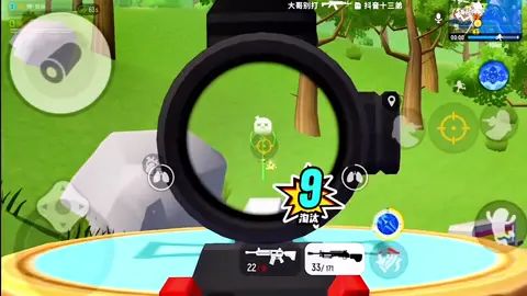大盘鸡的威力，突突突#这波操作很秀截图