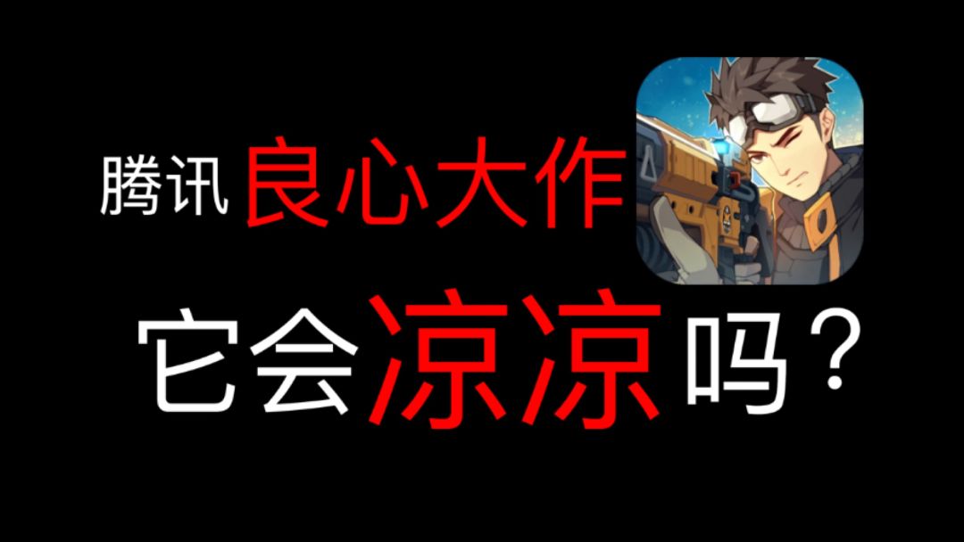 video-1260198