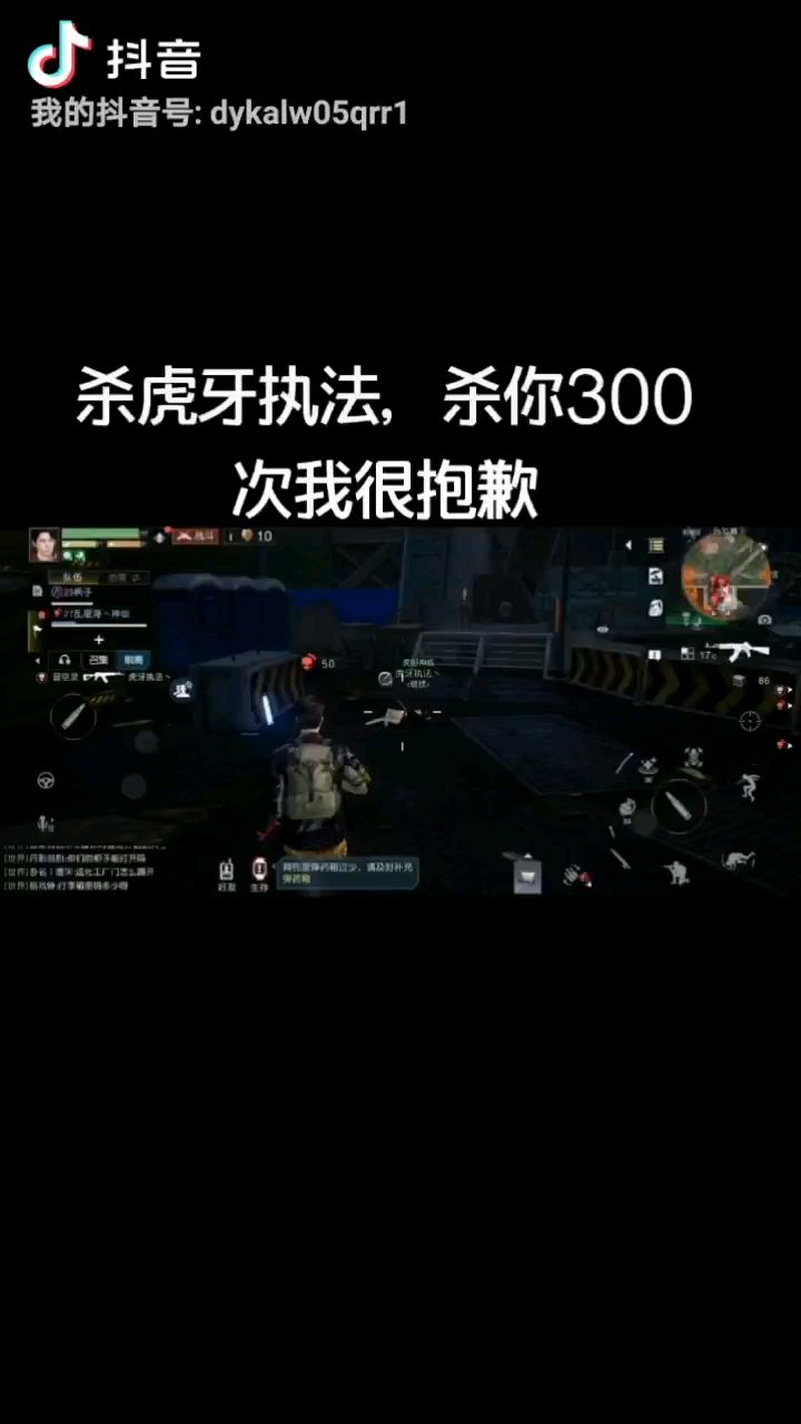 video-1594688