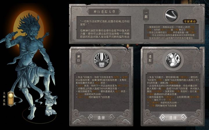 【转载】暖雪大更新了,新职业强的离谱,现在基本每个职业白灰难度都跟在开无双一样 作者:月之玄殇截图