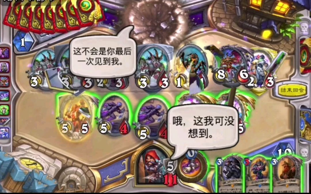 世界第二贼原创卡组分享 堪比复活牧的持续铺场 卡组在简介里 炉石截图