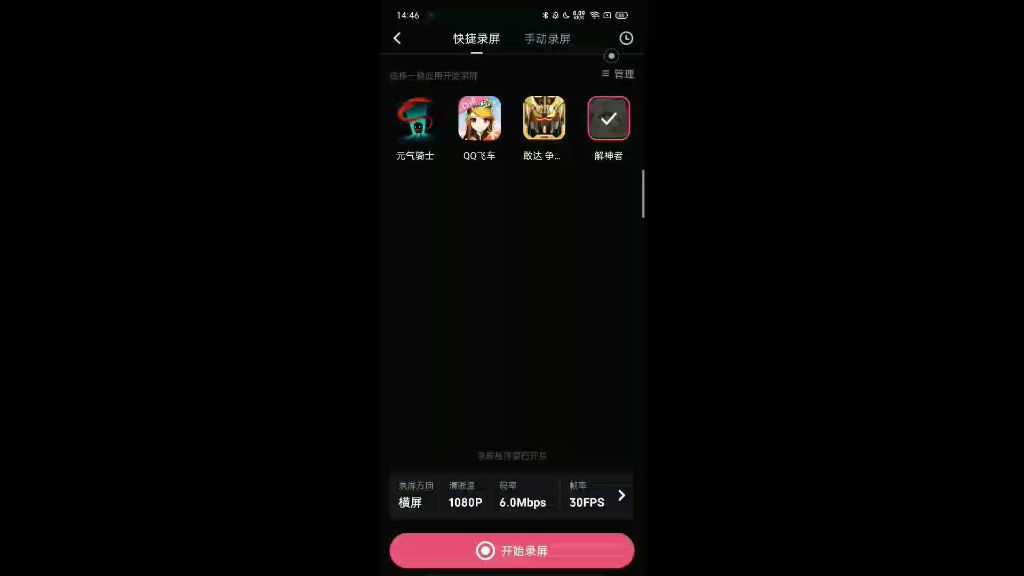video-1717766