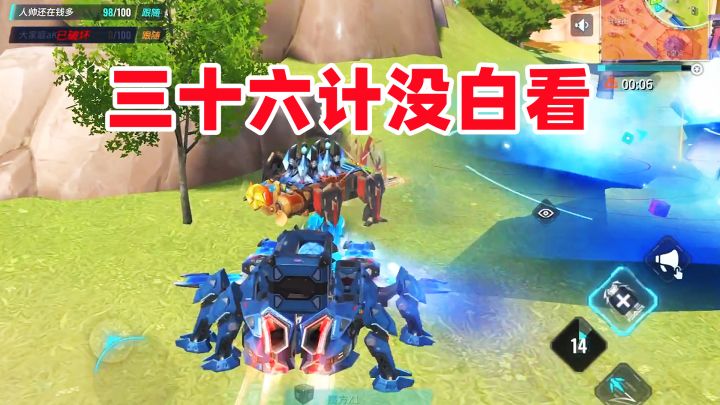 重装上阵：从桥下追到桥上，最后使出一招守株待兔让对手绝望！截图