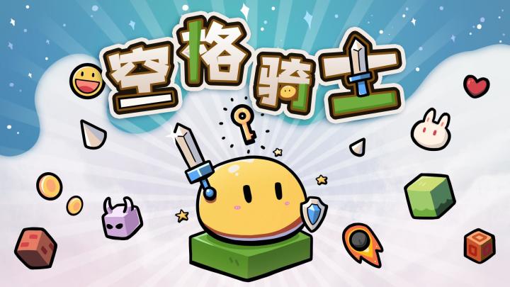 这游戏算给你玩明白了截图