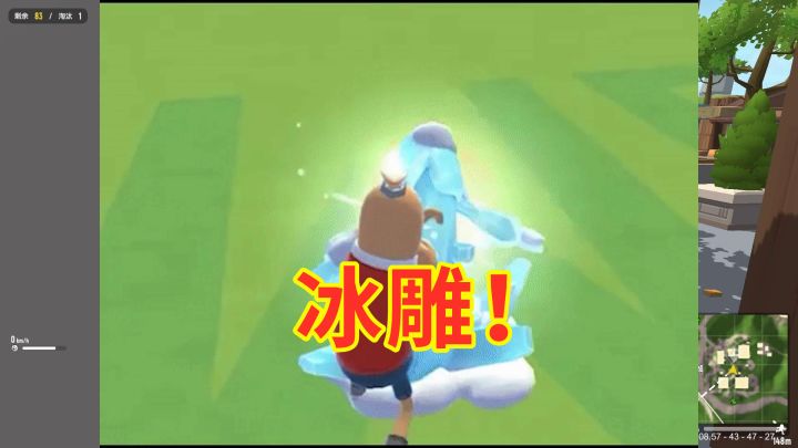 #香肠派对#:雪女身份卡技能揭晓,冰霜震爆闪光弹,还能变冰雕!截图
