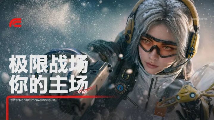 刚刚首曝,网易端出射击端游大作:豪到谁了?截图