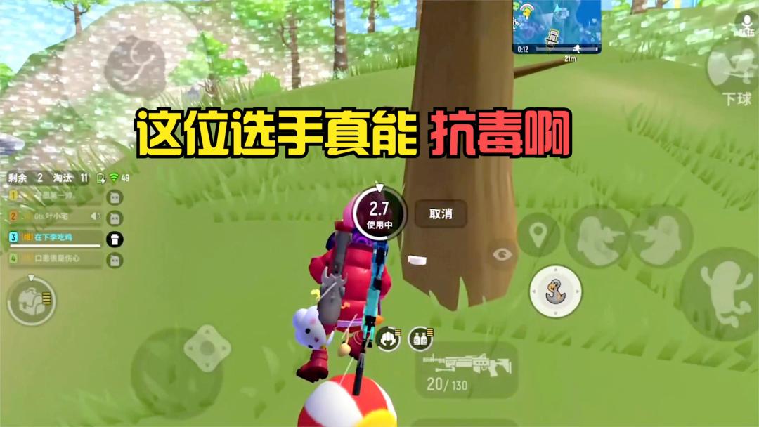 video-1724415