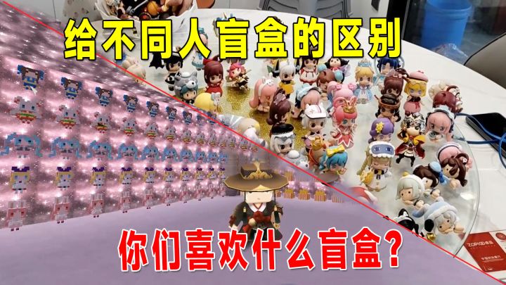 迷你世界:给不同人盲盒的区别!居然有粉粉来兔八哥家看盲盒截图