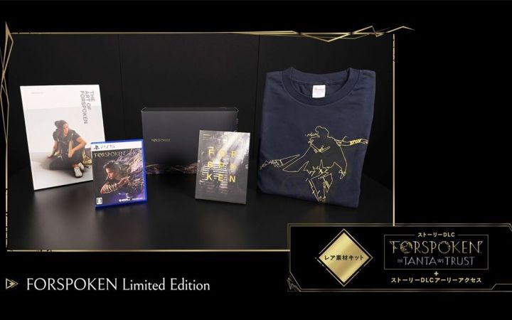 《Forspoken》限定版展示 售价22000日元截图