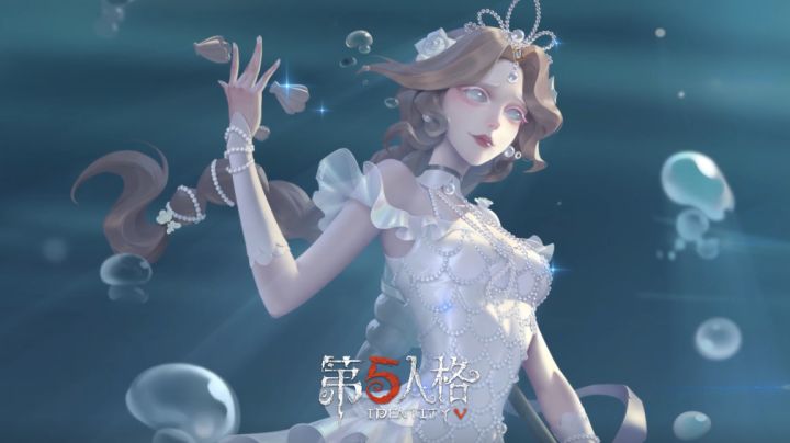 【奇珍时装】渔女-百万人鱼游戏内效果展示视频截图