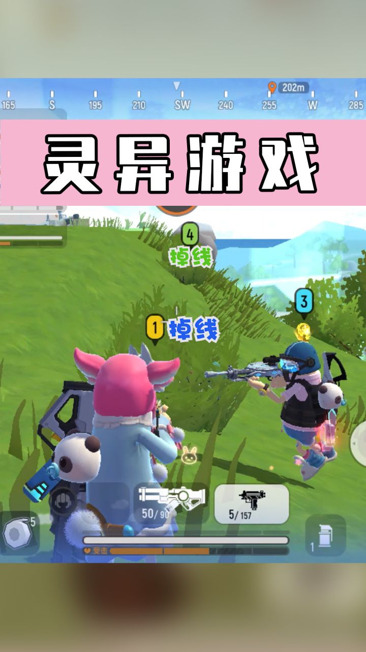 【香肠派对】灵异游戏！为何队友敌人集体掉线？截图