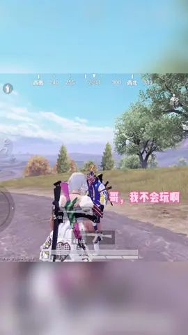 和哥打游戏好开心@小树洞 #和平精英截图