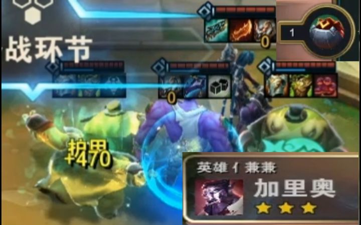 当剩1滴血极限合出三星加里奥(被塔姆吞了OTZ)截图