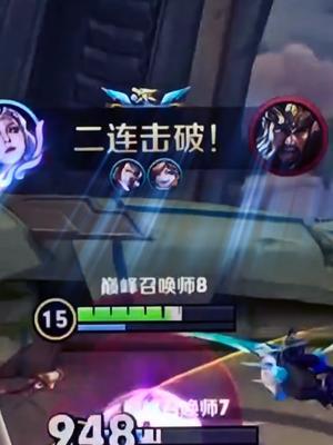 玩露娜不单单需要你的手法,还需要你的走位跟预判。#王者 #北慕 #露娜截图