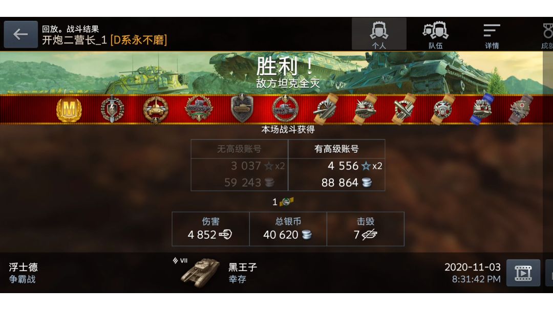 video-1662469