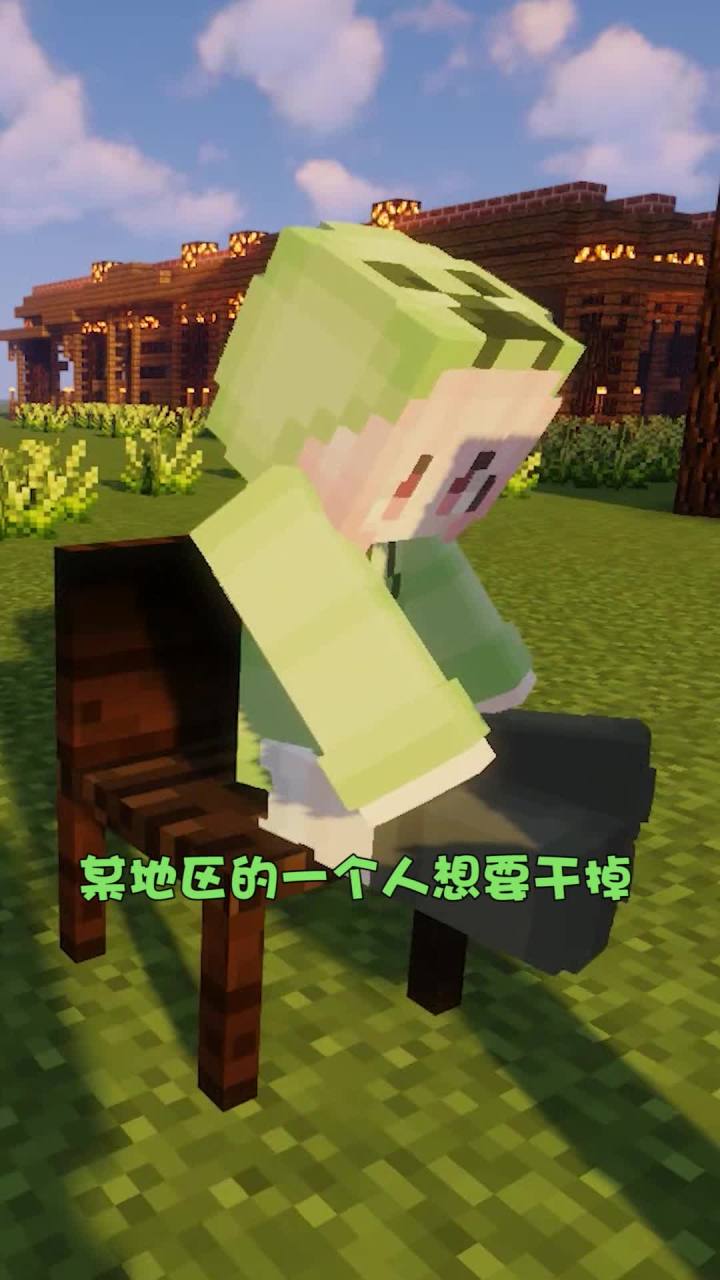 普法栏目-菜鸟今天居然是杀手#我是世界截图
