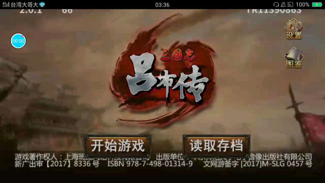 video-1305651