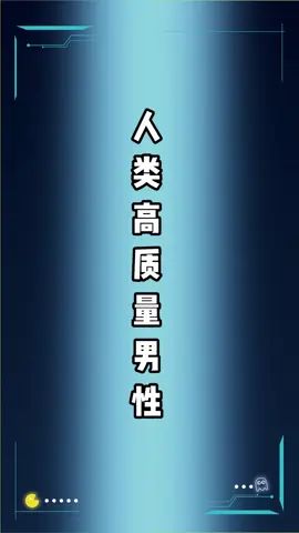 别总说自己高质量了 你有劳斯莱斯吗?截图