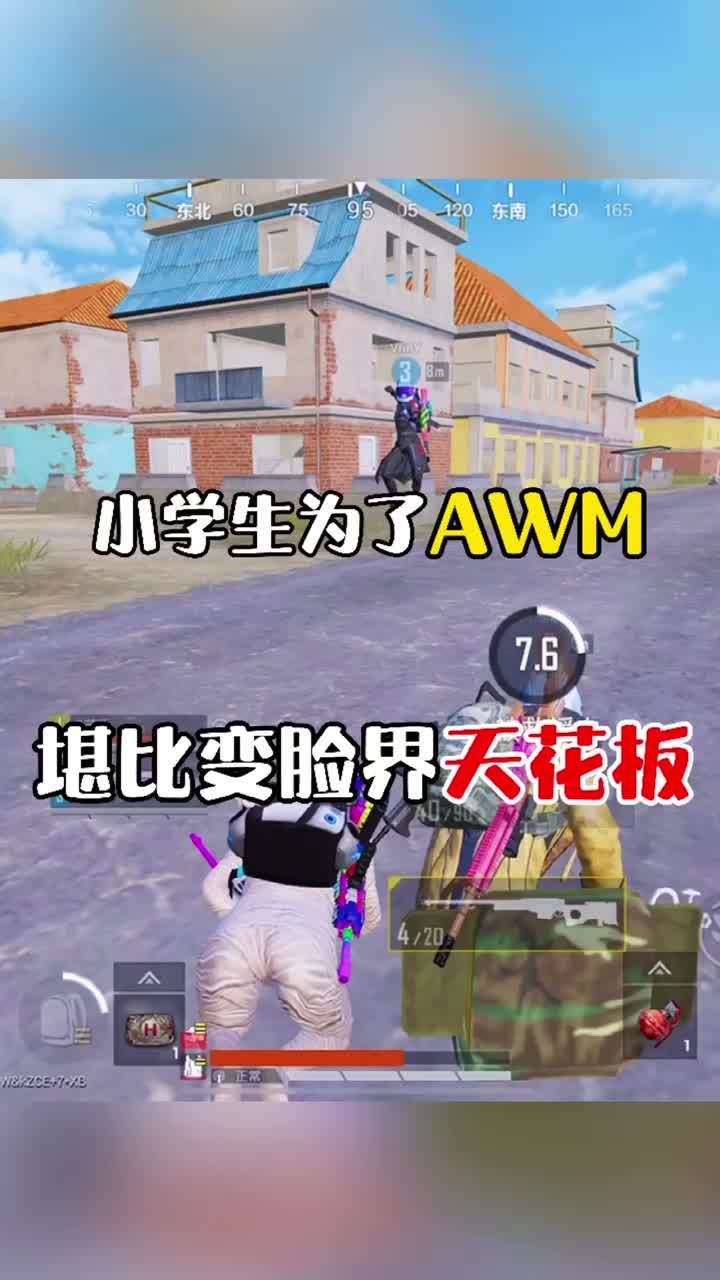 顶级川剧变脸截图