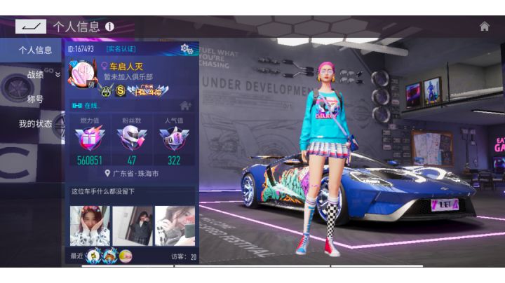 内测第三天录的一个视频,想玩的朋友可以参考下看看适合不。截图
