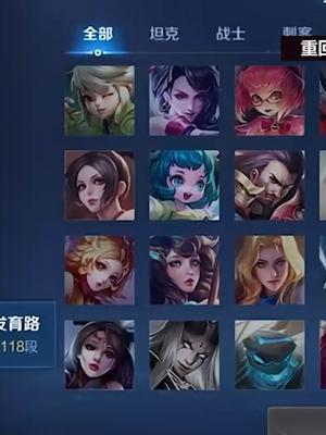 位置该给谁好呢!#王者荣耀#赖神老夫子#上热门@抖音小助手截图