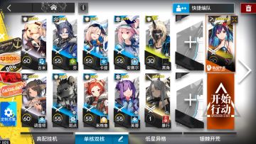 DH-MO-1 水陈单核低配 简单好抄