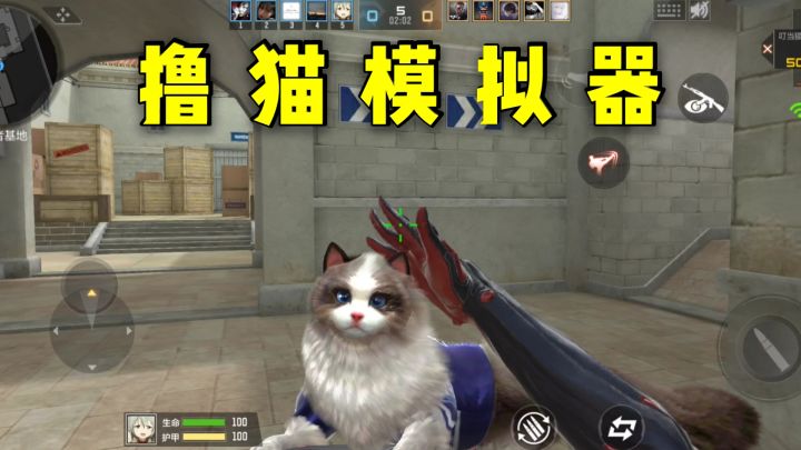 当你拥有叮当猫冲锋枪，将会获得超真实撸猫体验！截图