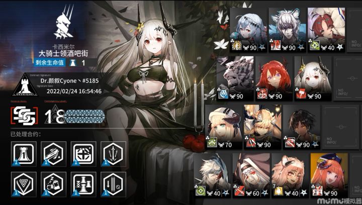 【明日方舟/寻昼行动#8】多核阵容18级词缀速杀烛骑士打法分享!截图