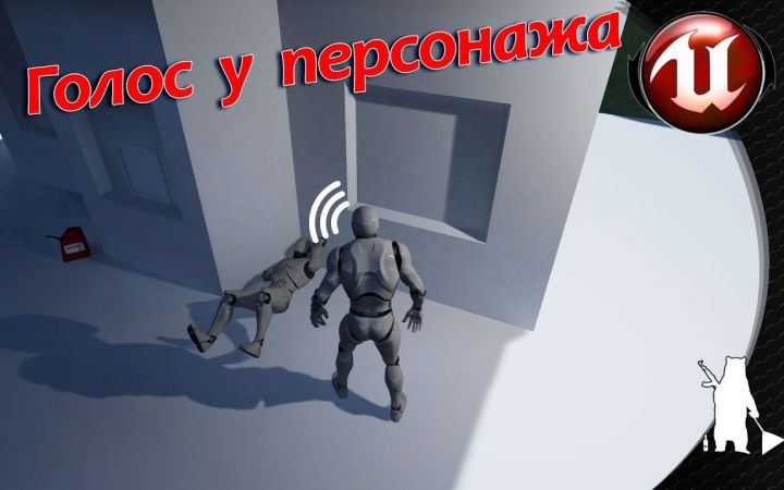 使用数据表为游戏角色添加声音(UE4, UE5)截图