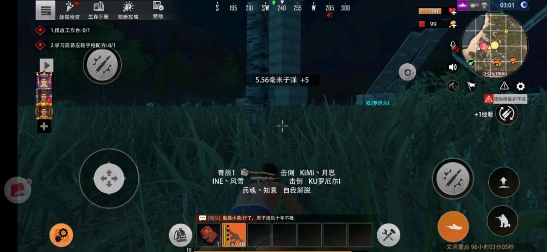 video-1225001