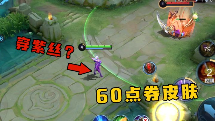 米莱狄的这款60点券皮肤，从这个视角上看，我真的很满意截图