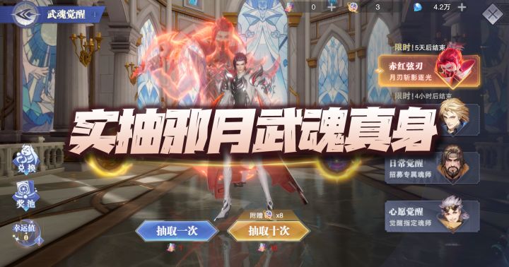 斗罗大陆魂师对决：实抽邪月真身！实话说这奥斯卡魂骨是不是过于变态了？截图