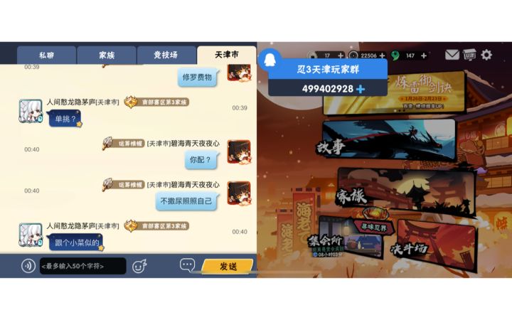 顶着南3的头衔在地区乱叫,真是笑死截图