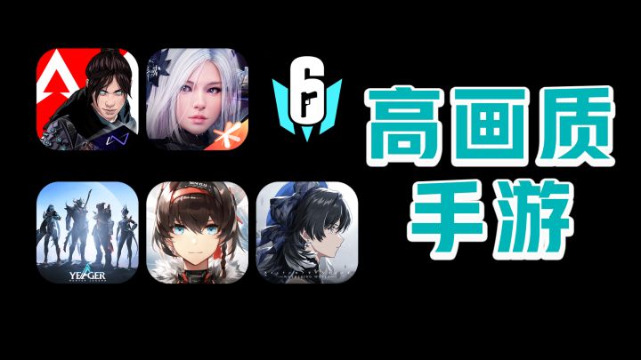 画面让你惊艳了吗?那些2022年上半年的高画质手游截图