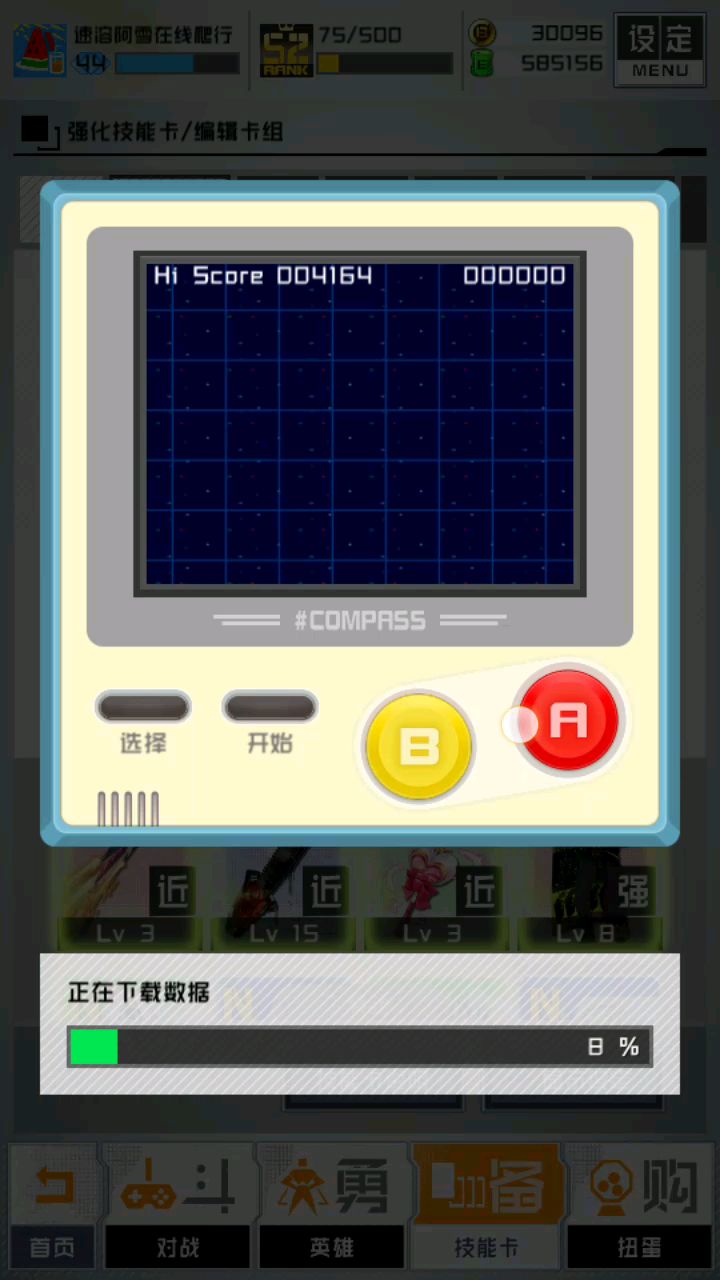 游戏bug截图
