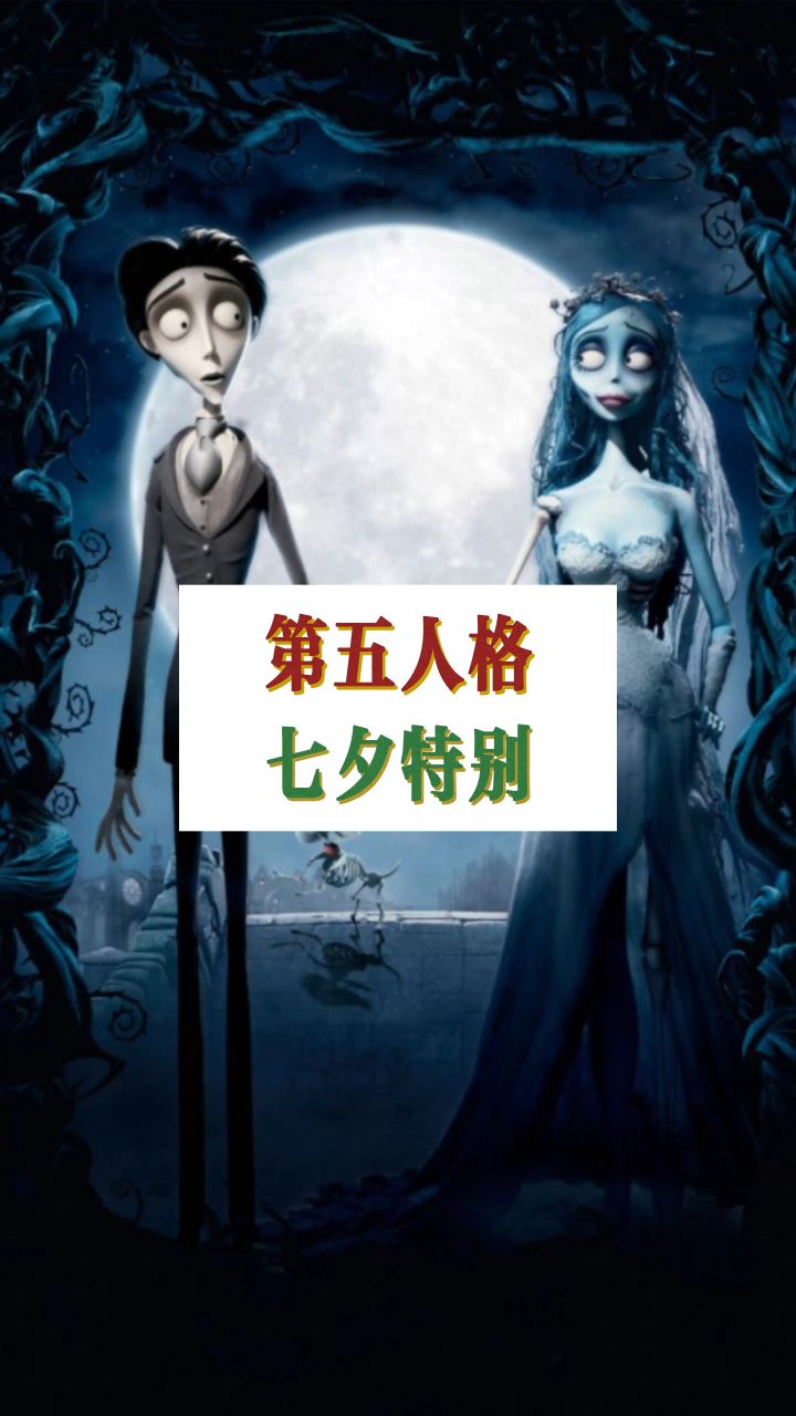 红教堂背后的故事#第五人格截图