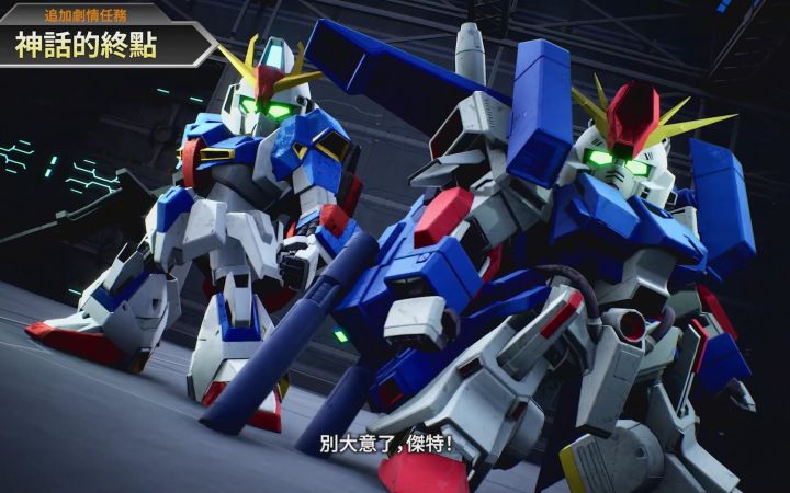 《SD高达:激斗同盟》港台繁体中文版第二部宣传片截图