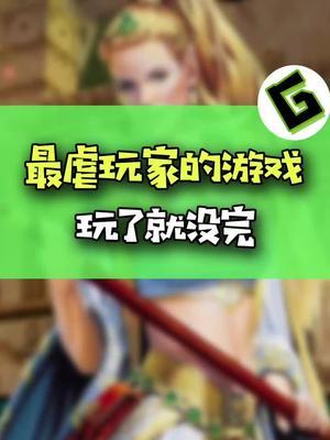 魔鬼游戏,无尽的任务! #游戏 #steam游戏 #无尽的任务截图