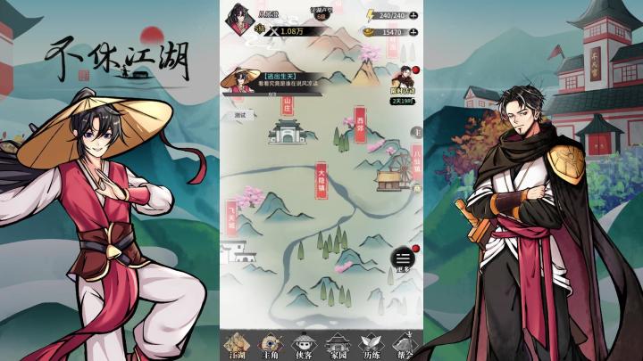 新侠客-卓不凡,专属剧情和专属玩法前瞻截图