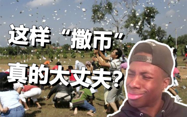 史上最“撒币”的漫改游戏,终于要迎来国服了?截图