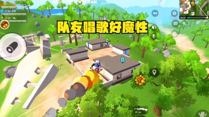十指小调：队友唱歌好魔性截图