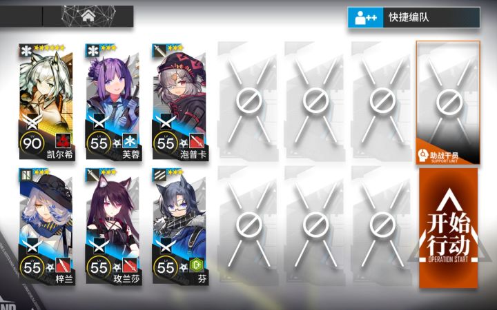 【明日方舟】12.3八号竞技场8级Ⅲ级减防单核低配攻略截图