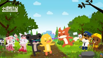 萌萌动物冷酷对线的 64 人竞技游戏《小动物之星》双端不限量测试开启啦