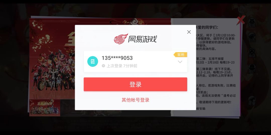 video-1278707