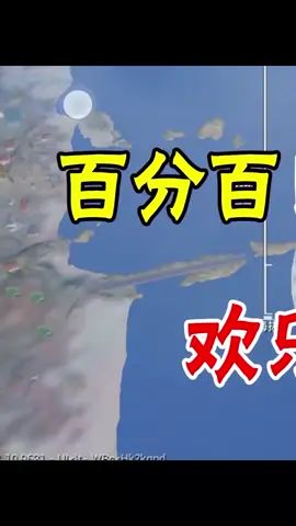 百分百匹配夏日模式，欢乐冲浪玩到手软（1）#和平精英 #夏日模式 #海岛地图截图