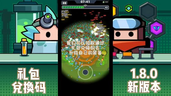 怎么领取更好的装备截图